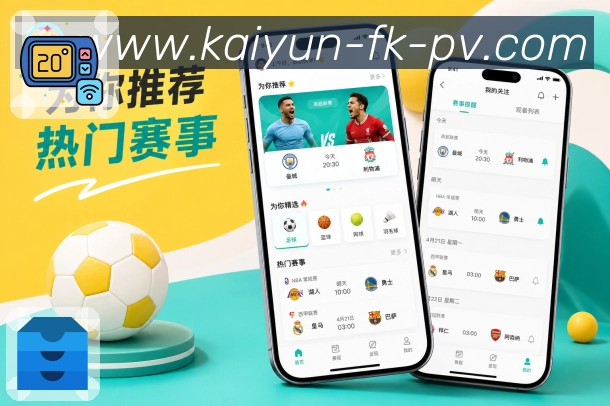 <strong>开云</strong>首页栏目App预览