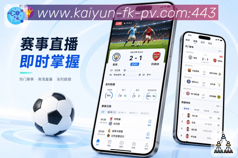 App 展示图