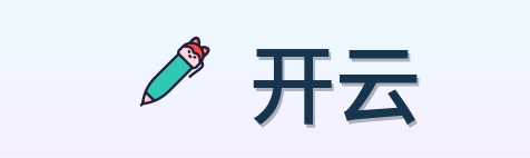 开云 Logo